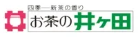 お茶の井ヶ田